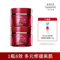 【KOSE 極上活妍】特濃彈力保濕凝霜EX100g-2入組(保濕小紅瓶/8小時強效保濕/瞬效彈潤/淡化歲月痕跡)