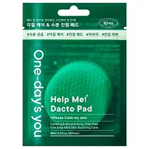 2入組【One Day’s You】爽膚棉 (10片) 膠原蛋白/積雪草舒緩/蜜光C