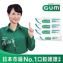 GUM 牙周護理牙膏-清爽岩鹽-150g(盒裝)3入組