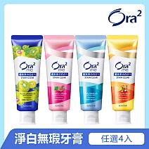 Ora2 me 淨白無瑕牙膏4入(口味任選)