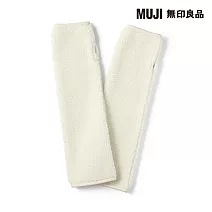 【MUJI 無印良品】再生聚酯纖維舒適絨毛袖套 FREE 象牙白