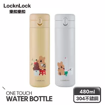 【樂扣樂扣】簡約彈蓋保溫杯 480ml/Dinotaeng呆萌町 /白