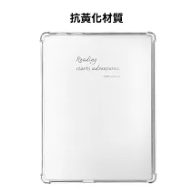 博客來【BooksPad】7.8吋專屬透明殼 - Reading starts adventures.