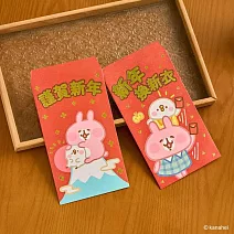 卡娜赫拉的小動物星幻金紅包袋(謹賀新年)