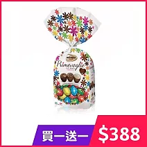 《索卡多》繽紛可可夾心造型蛋禮袋250g