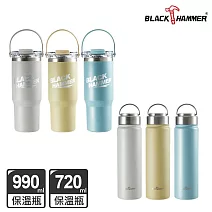 【BLACK HAMMER】不鏽鋼保溫保冰提把杯990ml+保溫隨行杯720ml