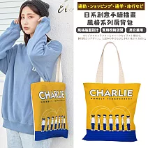 【Sayaka紗彌佳】日系創意手繪插畫風格系列 肩背帆布包 排排站查理先生