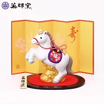 日本-藥師窯 招福干支系列 錦彩招福馬（天翔‧大）