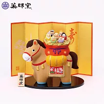日本-藥師窯 招福干支系列 錦彩招福馬（七福神）