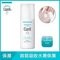 Curel珂潤 潤浸保濕乳液120ml