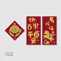 佳墨春聯-黃金喜慶-平安福來迷你組