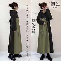 【初色】日系休閒寬鬆拼接撞色蓋口袋連帽抽繩長袖連帽中長裙連衣裙連身洋裝-黑色-39944(M/L可選) M 黑色