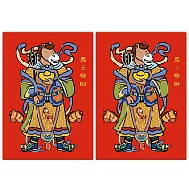我愛台灣明信片●馬上發財(2張組)