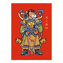 我愛台灣●春聯A4-馬上發財