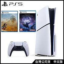PlayStation®5 光碟版主機+PS5《艾爾登法環 黑夜君臨》+PS5《魔物獵人 荒野 Monster Hunter Wilds》