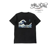 翡冷翠文創浮世繪藝術T恤｜葛飾北齋《神奈川沖浪裏》 L 黑