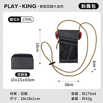 斜背手機包 手機收納包 手機背帶/迷你斜肩包 礦石灰