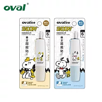 (2款1包)歐文 限量修正帶 SNOOPY 5mm x 6M 杏+藍