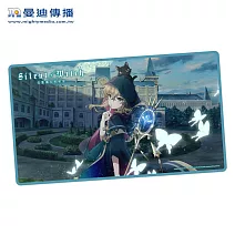 Silent Witch沉默魔女的祕密