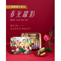 【青鳥旅行-春節限定禮盒】春光躍影經典蛋捲24入禮盒(原味肉鬆/海苔肉鬆/花生粒粒/芝麻沙沙/咖啡歐蕾/榛果可可/抹茶真巧/鐵觀音真巧)