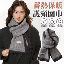 【EZlife】韓系高質感百搭保暖護頸圍巾 灰色