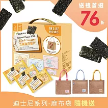 【vilson 米森】迪士尼系列-芝麻海苔脆片禮盒(限量組)