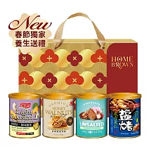 《紅布朗》臻鐉典藏4入堅果禮盒