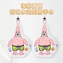 【SpongBob 海綿寶寶】無棉絮吸水速乾掛飾擦手巾_(單條) 派大星