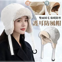 【EZlife】加絨雙面可戴防風保暖飛行帽 白色