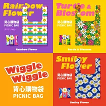 Wiggle Wiggle 背心購物袋 (W06)