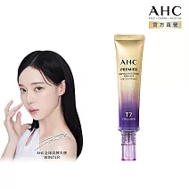 AHC T7女王膠原彈嫩撫紋全臉眼霜40ml