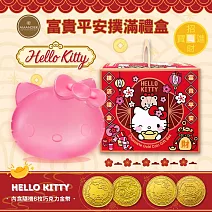【Hello Kitty】富貴平安撲滿禮盒★內含KT金幣巧克力風味糖(春節 過年)