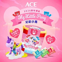 【ACE】2026新年禮盒 幻彩小馬軟糖禮盒
