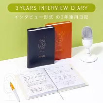 【IROHA】三年連用訪談日記