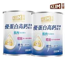 克寧優蛋白高鈣營養配方 750g *2