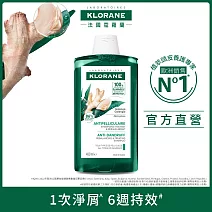 蔻蘿蘭極淨抗屑洗髮精400ml