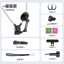 手機掛脖支架 Magsafe磁吸頸掛直播架 磁吸款