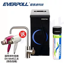 【EVERPOLL 愛惠浦科技】廚下型雙溫無壓飲水機+單道雙效複合式淨水器 (EP-168+DCP-1000)