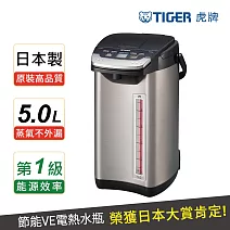 【TIGER 虎牌】日本製_5.0L無蒸氣VE節能省電真空熱水瓶(PIE-A50R-KX)