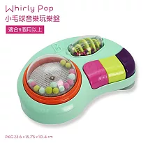 【B.Toys】小毛球音樂玩樂盤
