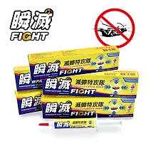 瞬滅FIGHT滅蟑特攻隊 蟑螂餌膠 5G 5入