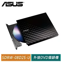 ASUS 華碩 SDRW-08D2S-U 外接DVD燒錄機波浪黑