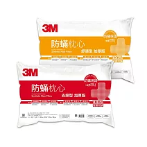 3M 防蹣枕心加厚支撐型+舒適型