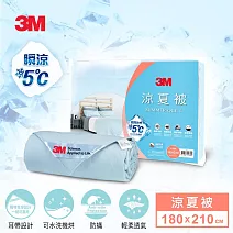 3M 涼夏被-星空藍-210x180CM