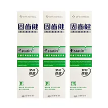 《台塑生醫》Dr’s Formula固齒健-牙齦牙周雙護理牙膏120g(3條/組)
