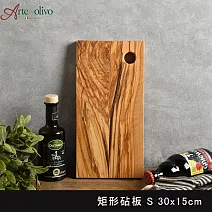 Arte in olivo 義大利 橄欖木 盛菜盤 砧板 30x15cm 義大利製