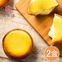 【久久津】北海道爆漿乳酪塔2盒組(原味6入/盒/一顆40克)