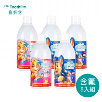 【汪汪隊立大功】齒妍堂 Toothfilm兒童防蛀修護漱口水 300g 含氟 5入組 含氟水葡X3莓X2