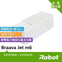 【美國iRobot】 Braava Jet m6 原廠拋棄型乾擦墊1盒共7條