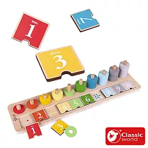 【德國 classic world 客來喜經典木玩】數字配對遊戲《54556》